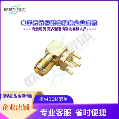 PCB.SMAFRA.HT[连接器CONN SMA JACK R/A 50OHM PCB]