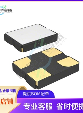 NX2520SG-19.2M-EXS00A-CS04340《CRYSTAL 19.2000MHZ 7PF SMD》