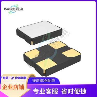 NX2520SG-19.2M-EXS00A-CS04340《CRYSTAL 19.2000MHZ 7PF SMD》