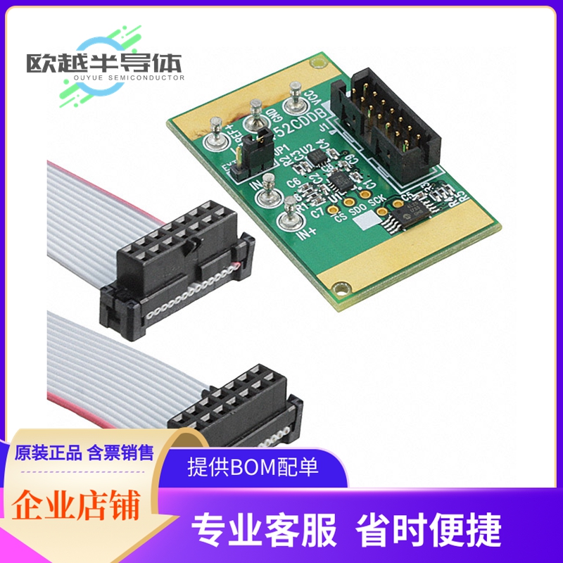 模数转换器评估板 DC1384A-A【BOARD DELTA SIGMA ADC LTC2452】