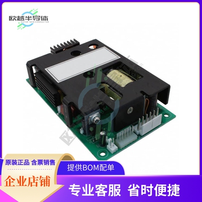 MPB125-4350G【AC/DC CNVRTR 3.3V 5V +/-12V 125W】