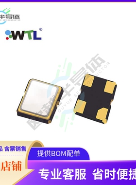 WTL1L60569VH《CRYSTAL OSC XO 32.0000MHZ SMD》