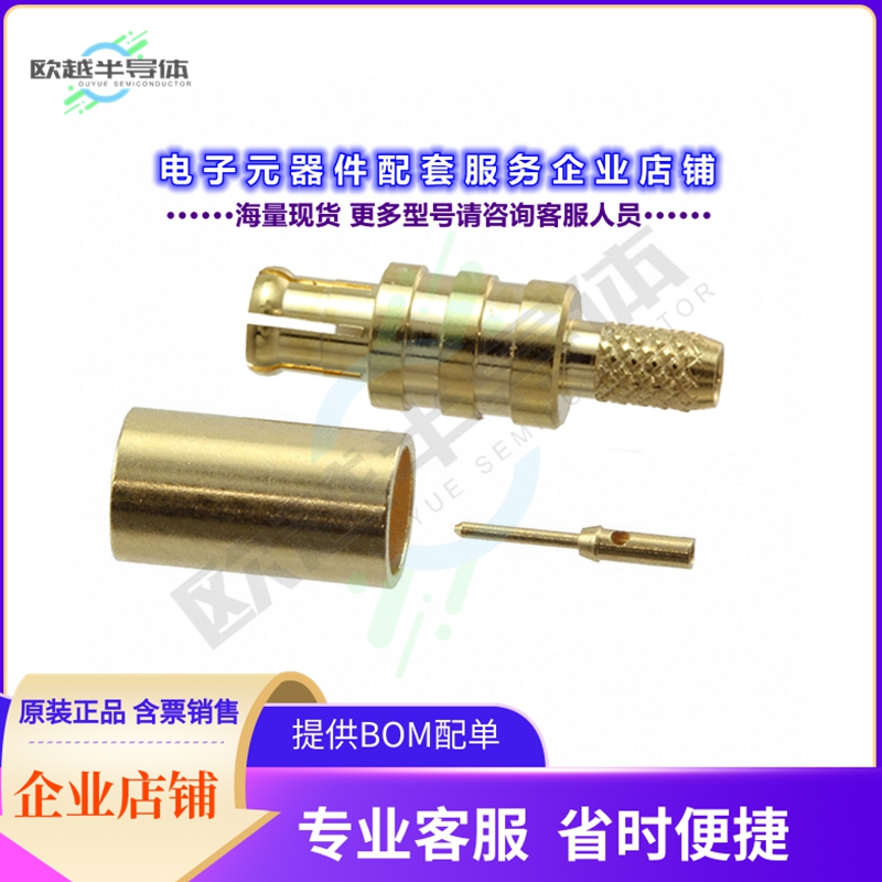 MCX7-P-C-H-ST-CA3[连接器CONN MCX JACK STR 75 OHM SOLDER]