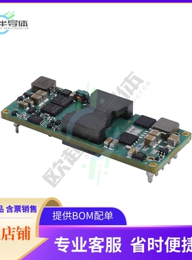 ERS3120N010K25WE【DC DC CONVERTER 12V 120W】