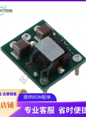 PTH08080WBH【DC DC CONVERTER 0.9-5.5V】