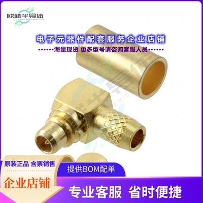 1-1634002-0[连接器CONN MMCX PLUG R/A 50 OHM SOLDER]