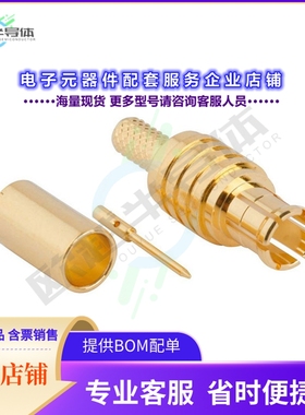 252103-75[连接器CONN MCX PLUG STR 75 OHM CRIMP]