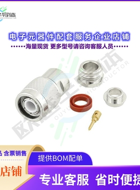 PE45437[连接器TNC Male Connector Clamp/Solder]