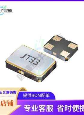 O 30,0-JT33-B-K-3,3-LF《XTAL OSC TCXO 30.0000MHZ SNWV》