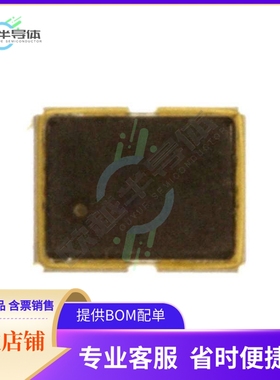 ECS-2532VXO-540B-2.8《XTAL OSC VCXO 54.0000MHZ CMOS》