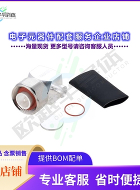 TC-250-4195M-RALP-LC[连接器4.1/9.5 MINI DIN MALE RIGHT ANGL]