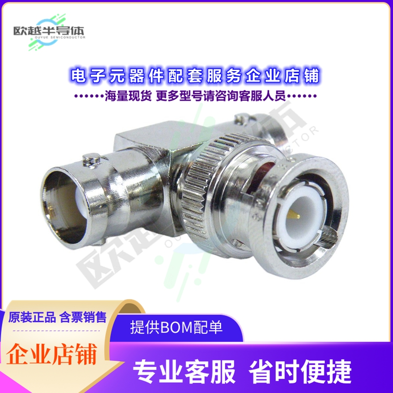 SM9130[连接器COAX ADAPT BNC TO BNC]