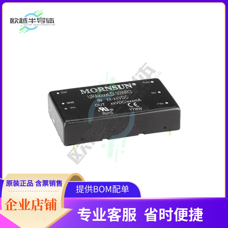 URA4805LD-30WR3【ISOLATED MODULE DC DC CONVERTER】