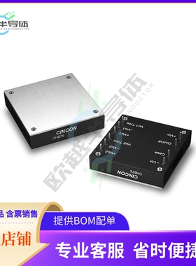 CHB75-48D05-3V3【DC DC CONVERTER 5V 3.3V 75W】
