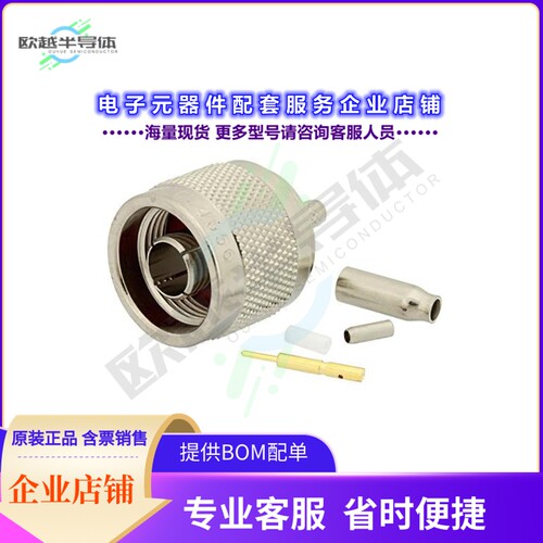 PE4656[连接器75 Ohm N Male Connector Crimp/So]