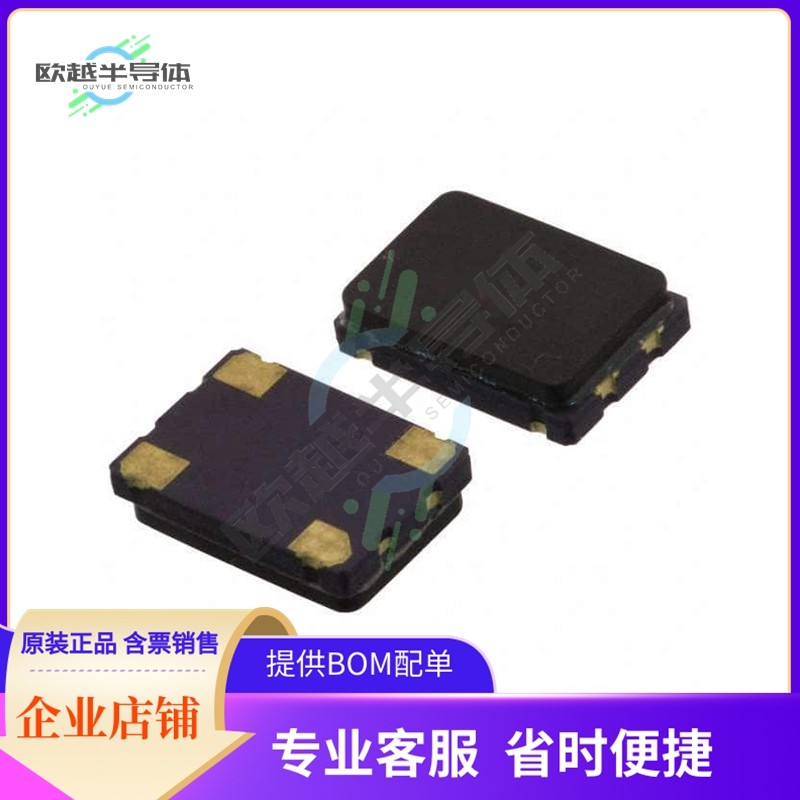 ECS-3953C-800-TR《XTAL OSC XO 80.0000MHZ HCMOS SMD》,办公设备/耗材/相关服务,办公设备配件及相关服务,淘宝优惠券,粉丝福利购,淘宝优惠卷