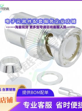 UG-88/U(40)[连接器CONN BNC PLUG STR 50OHM SOLDER]