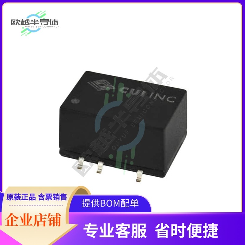 PCN1-S5-S15-M-TR【DC DC CONVERTER 15V 1W】,3C数码配件,其它配件,淘宝优惠券,粉丝福利购,淘宝优惠卷