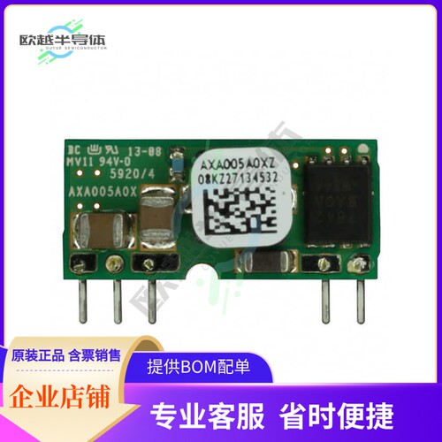 AXA005A0XZ【DC DC CONVERTER 0.8-5.5V 27W】