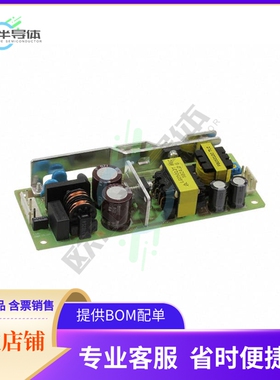 LGA50A-12-Y【AC/DC CONVERTER 12V】