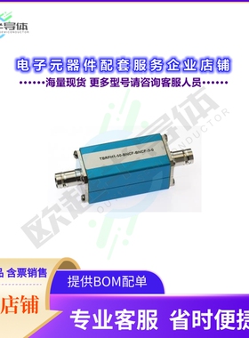 TBRFH1-50-BNCF-BNCF-3-0[连接器COAX ADAPT BNC TO BNC]