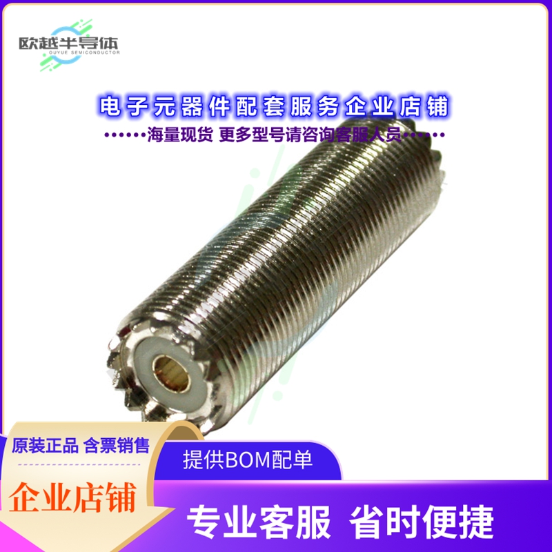 RFU-537-SO[连接器COAX ADAPT UHF TO UHF]