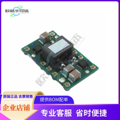 PTH05060WAZ【DC DC CONVERTER 0.8-3.6V 36W】