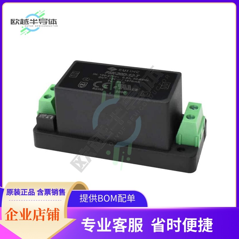 PSK-20D-3-T【AC/DC CONVERTER 3.3V 15W】,3C数码配件,其它配件,淘宝优惠券,粉丝福利购,淘宝优惠卷