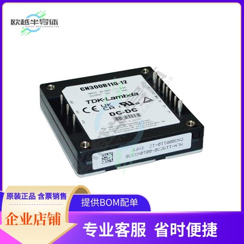 CN300B110-13.8/LC【DC-DC, PCB MOUNT, HALF BRICK, IN】