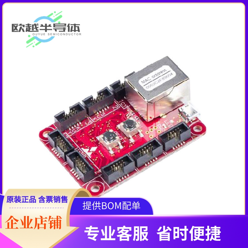嵌入式评估板STM3240G-ETH/NMF【STM32F407 EVAL BRD】
