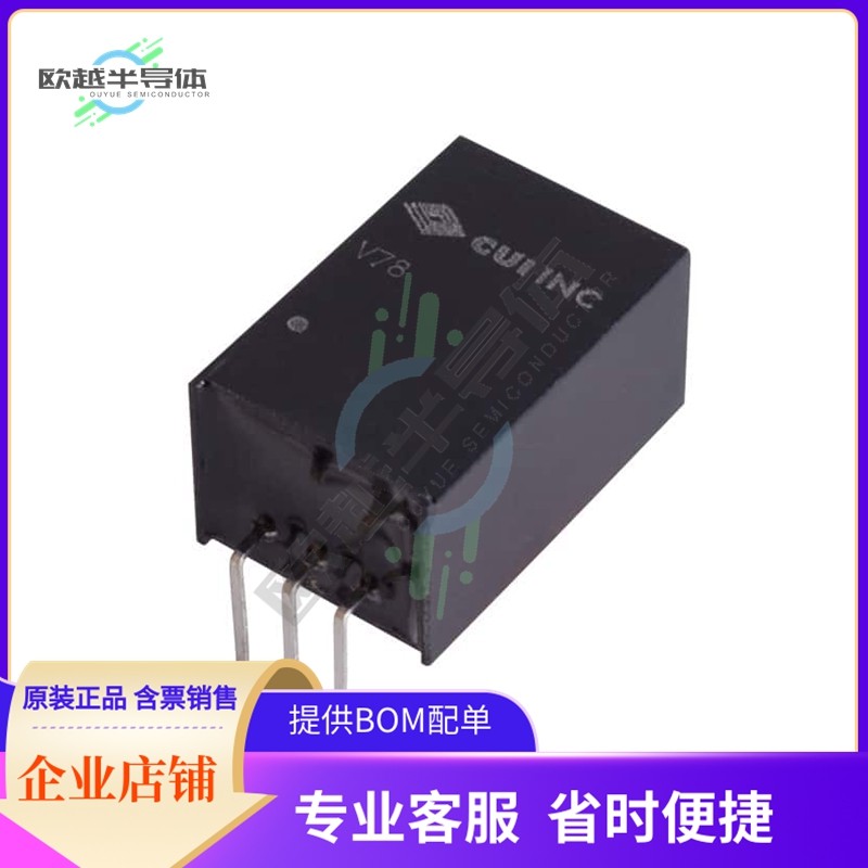 V7815W-500R【DC DC CONVERTER 15V 7.5W】,3C数码配件,其它配件,淘宝优惠券,粉丝福利购,淘宝优惠卷