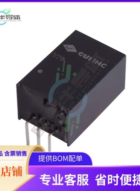 V7805W-500R【DC DC CONVERTER 5V 2.5W】