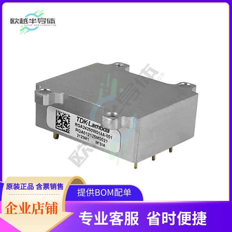 RGA4W250W020A-003【DC DC CONVERTER 3.3-15V 250W】,3C数码配件,其它配件,淘宝优惠券,粉丝福利购,淘宝优惠卷