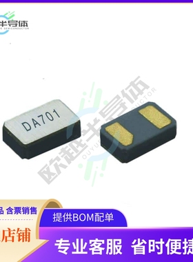 7BG03276A78《CRYSTAL 32.768KHZ 6PF SMD》