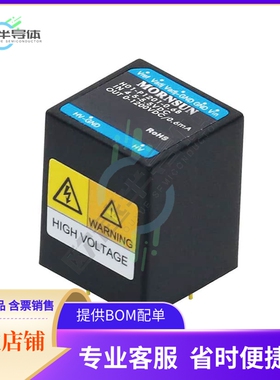 HO1-P1201-0.6B【DC DC CONVERTER 200-1200V 0.72W】