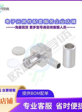 PE45885[连接器SMP Plug Right Angle Non-Magneti]