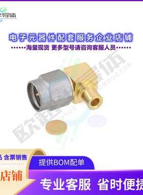 PE44692[连接器SMA Male Right Angle Connector S]