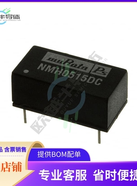 NMH0515DC【DC DC CONVERTER +/-15V 2W】