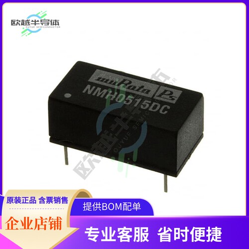 NMH0515DC【DC DC CONVERTER +/-15V 2W】