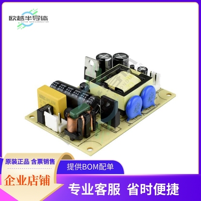 VOF-30C-S9【AC/DC CONVERTER 9V 30W】