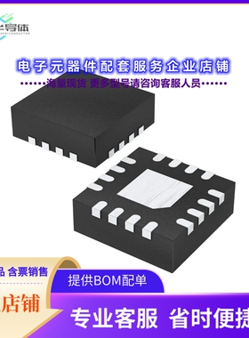 NBSG16MNHTBG 【IC TRANSCEIVER 16QFN】