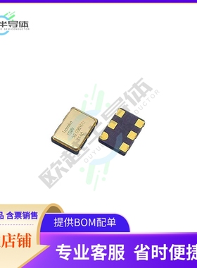 TSMV-H20HM50ST2C-30.000M《30.000MHz VCXO, 7.0 X 5.0 Cerami》