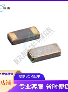 CM315H32768EZFT《CRYSTAL 32.7680KHZ 12.5PF SMD》