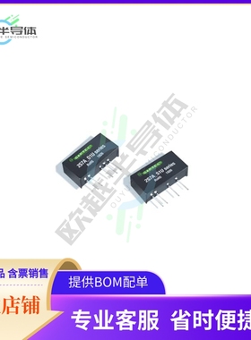 2S7A_0524S1UP【DC-DC】