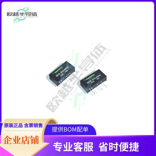 2S7A_0515S1UP【DC-DC】