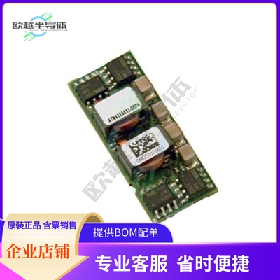 ATM030A0X3-SRZ【DC DC CONVERTER 0.8-2V 60W】