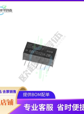 S15TD1515-2WH2【DC DC CONVERTER 2W】