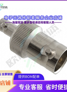 APH-BNCJ-HDBNCJ[连接器COAX ADAPT BNC HD TO BNC]