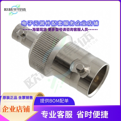 APH-BNCJ-HDBNCJ[连接器COAX ADAPT BNC HD TO BNC]