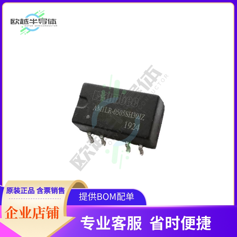 AM1LR-0503SH30JZTR【DC DC CONVERTER 3.3V 825MW】